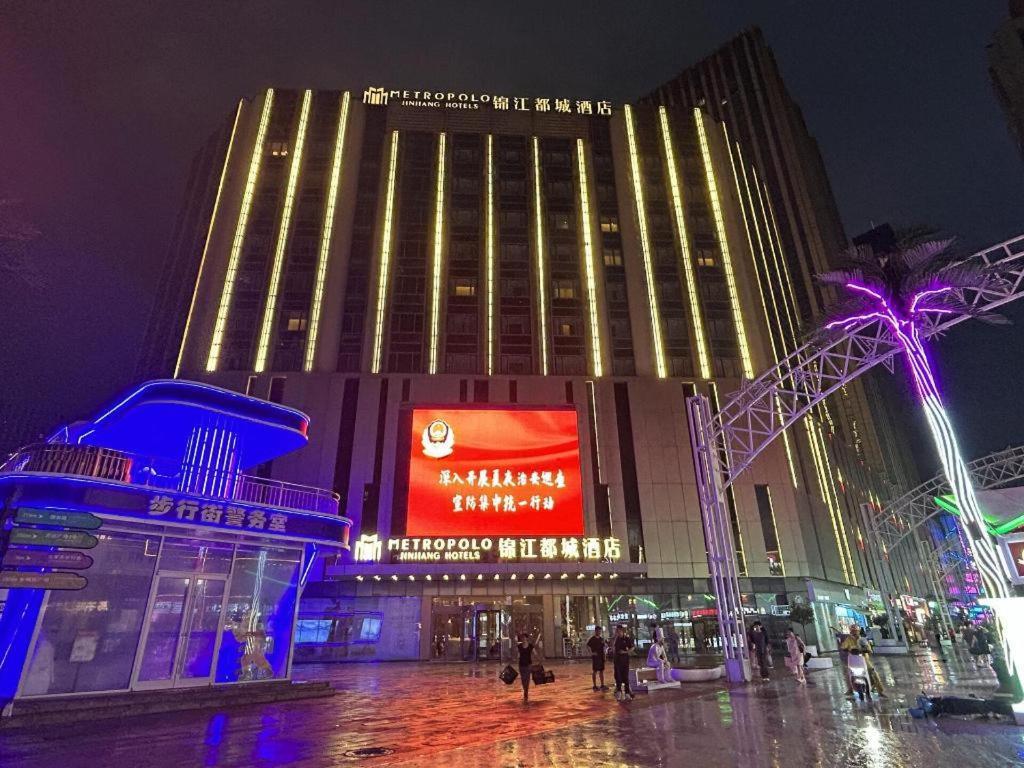Metropolo Hotel Shijiazhuang Yuhua Wanda Plaza Exterior foto
